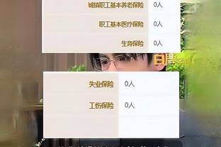 半岛电子下载截图2